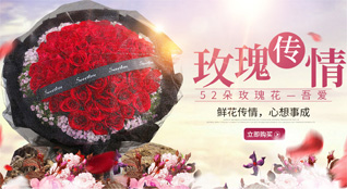 山东莱芜莱城区苗山镇大漫子村鲜花速递